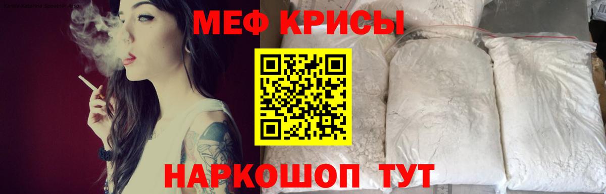 МЕФ Приморско-Ахтарск