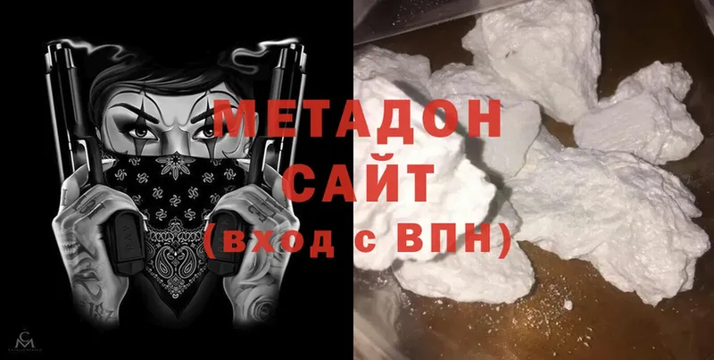 гидра онион  Приморско-Ахтарск  МЕТАДОН methadone 