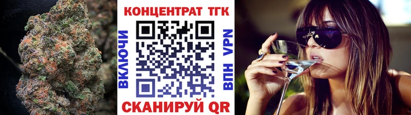 Дистиллят ТГК Wax  Приморско-Ахтарск 