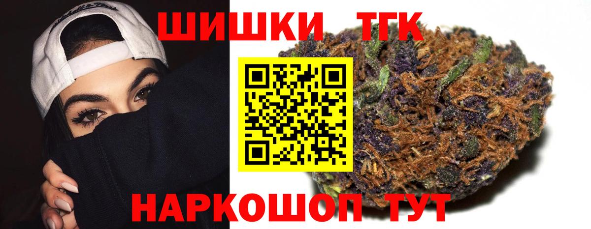 Шишки марихуана ГИДРОПОН Приморско-Ахтарск